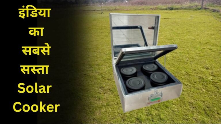Agni Solar Cooker price