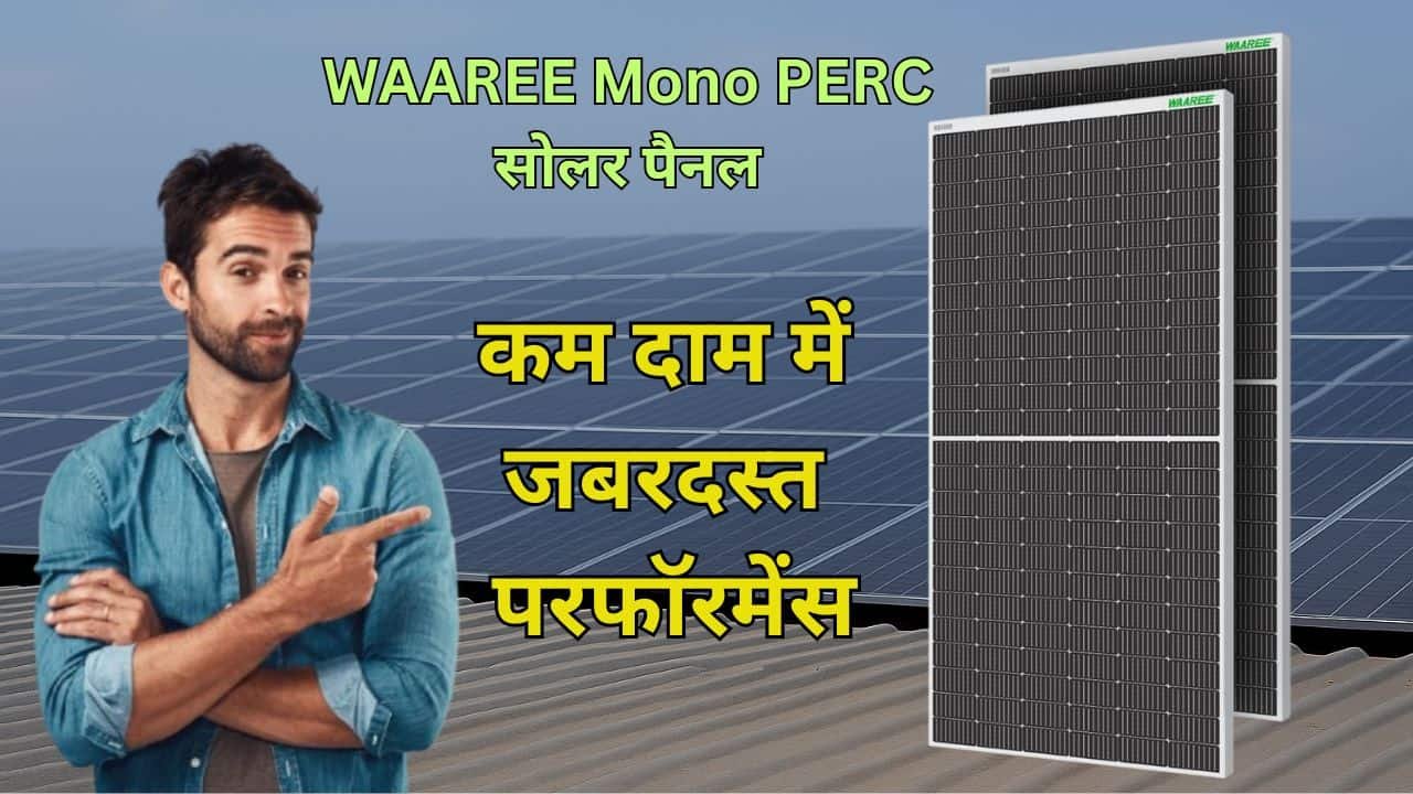 WAAREE 450 Watt Mono PERC Panel