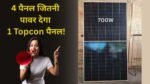 700 watt n type topcon solar panel details
