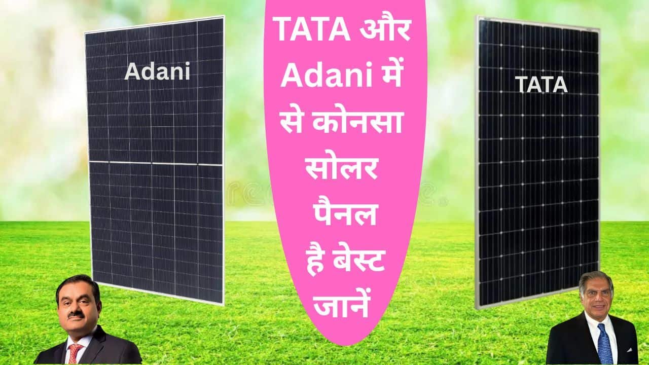 Adani vs Tata Solar panel comparison