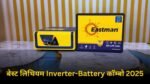 Best Lithium Inverter-Battery Combo 2025