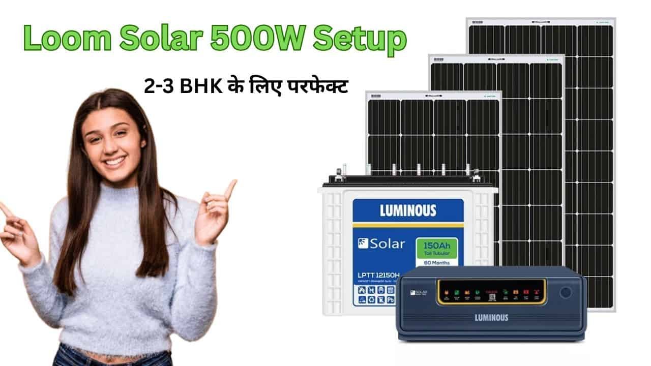 Loom Solar 500W Setup for home