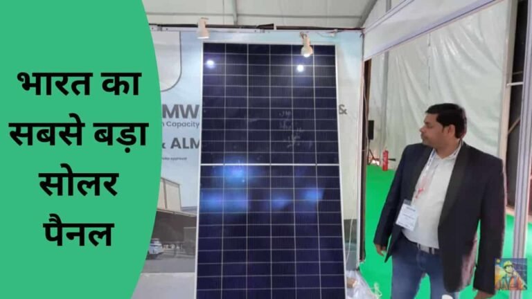 Loom Solar 730W HJT Solar Panel price