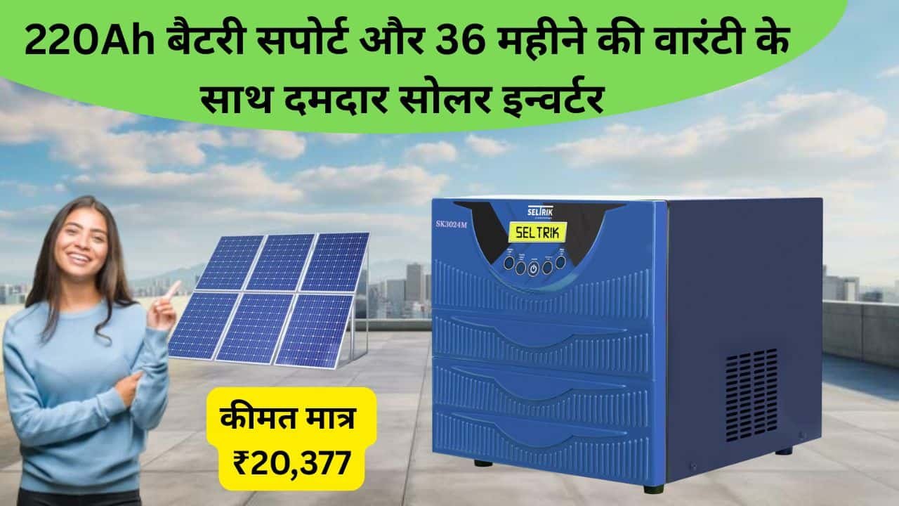 Seltrik MPPT Solar Inverter for home