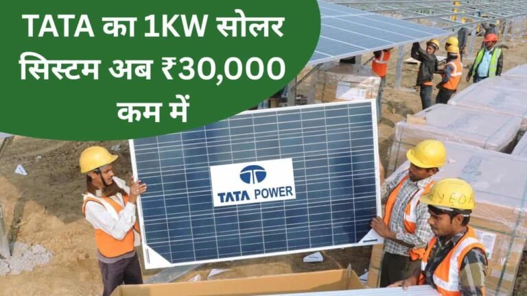 TATA 1KW solar system now rs 30000 less