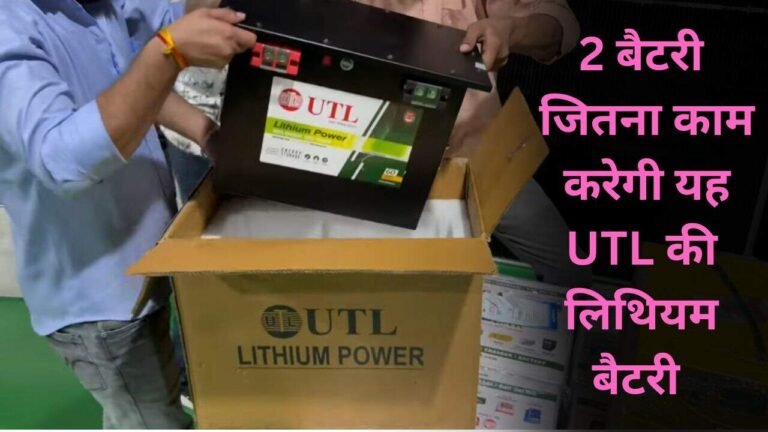 UTL 100Ah Lithium Battery price