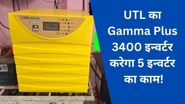 UTL Gamma Plus 3400 features